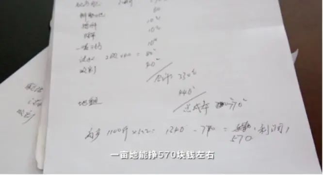想破头也没想到!牛气冲天的北斗导航和种麦子有啥关系?
