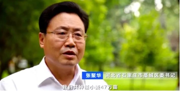 想要破头也没想到!牛气冲天的北斗导航和种麦子有啥关系?