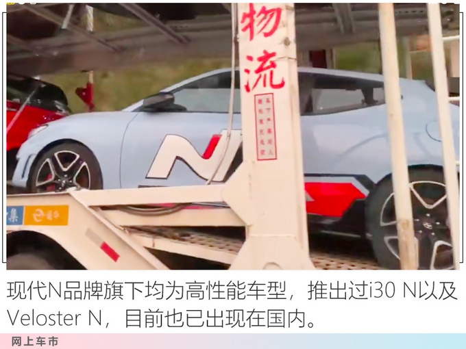 现代豪华品牌进入国内，SUV与宝马X5同级！还有高性能跑车等新车