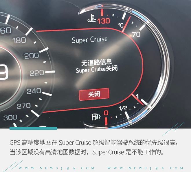 用实力换取信任 体验Super Cruise超级智能驾驶