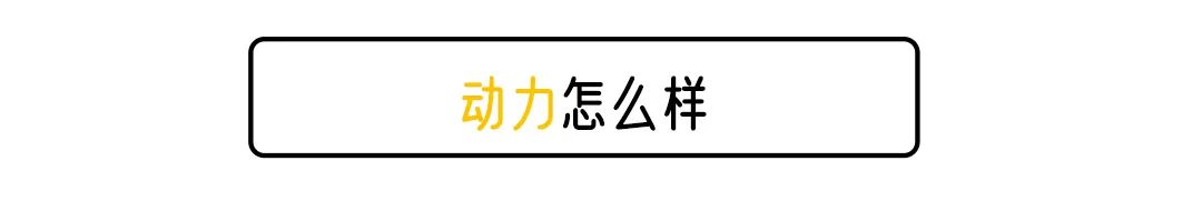 5.39万起 这款刚刚上市的SUV怎么样？