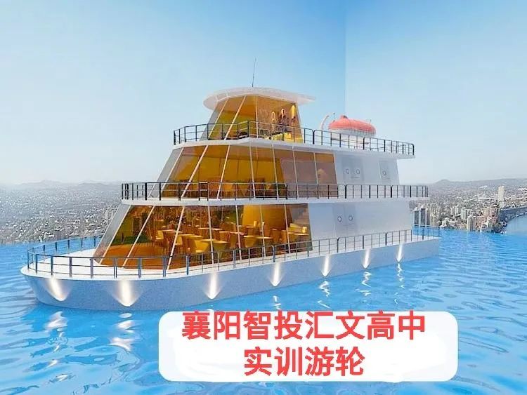 襄阳高中排名及排名_襄阳广播电视台非编网扩容排名排名级项目谈判结果公告