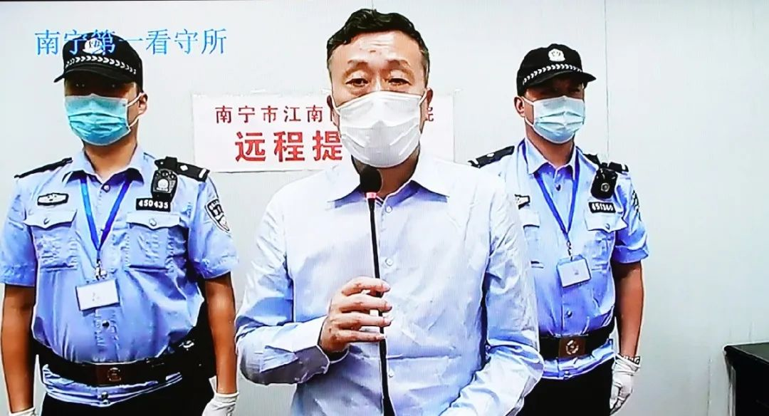 受贿超700万,充当保护伞!广西这位曾经的副市长,公安局长今日开庭受审