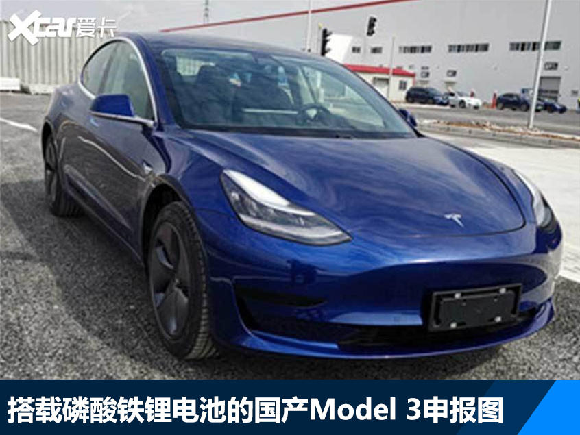 Model 3若降至20万 豪华新能源或迎巨变