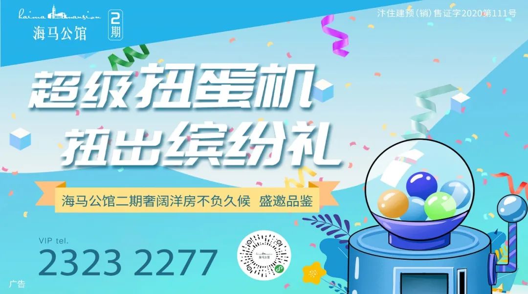 开封7月房价新鲜出炉！