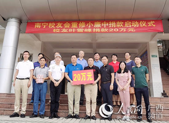正文  廉州中学校长,党委书记潘承庆表示,"小廉中"因历经风雨,年久失