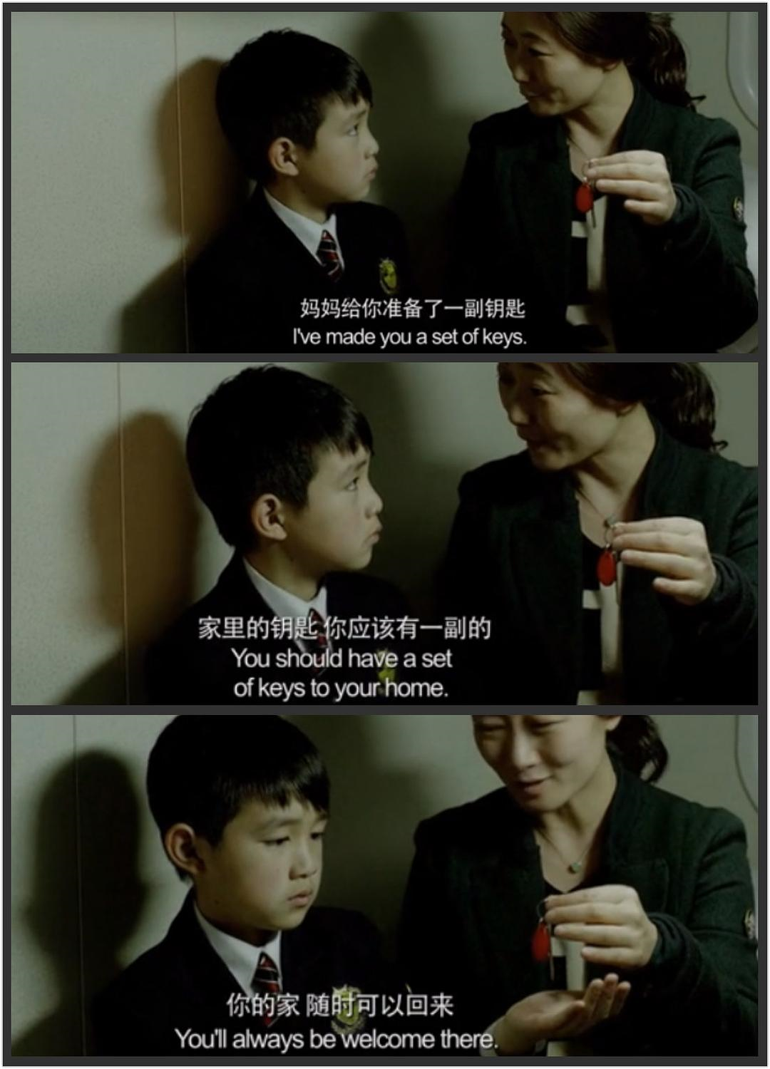 《山河故人》:曾经的好朋友,是如何走散的?