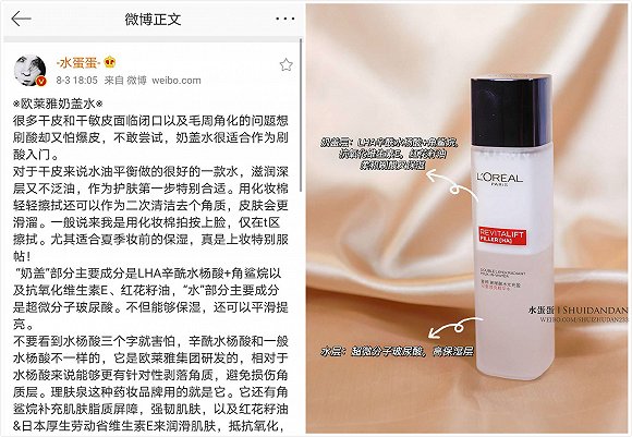 成分党越来越多,这家武汉的公司想把他们都搜集起来|武汉_新浪科技_新浪网