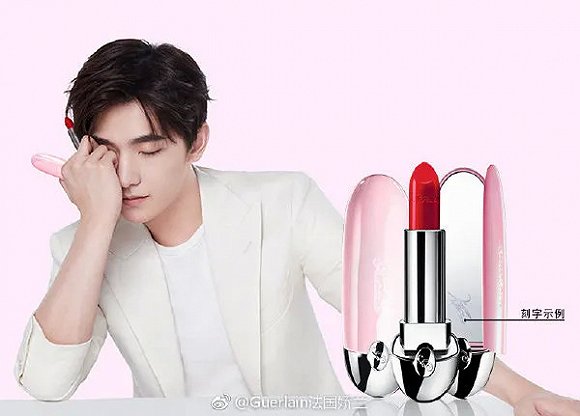 图片来源:微博@娇兰