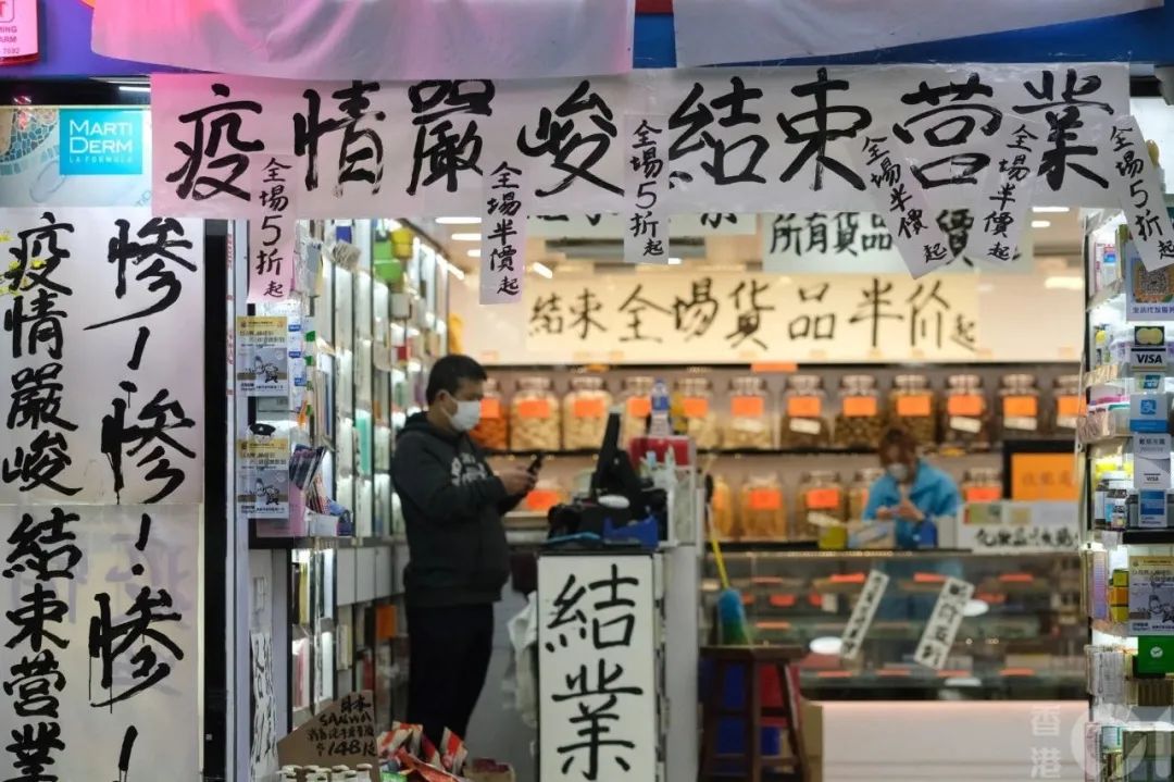 香港零售凛冬已至接近全行业崩溃 手机新浪网 香港零售凛冬已至接近全行业崩溃 手机新浪网