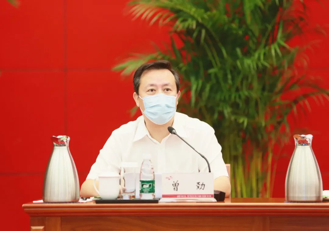 曾劲任北京金隅集团党委书记