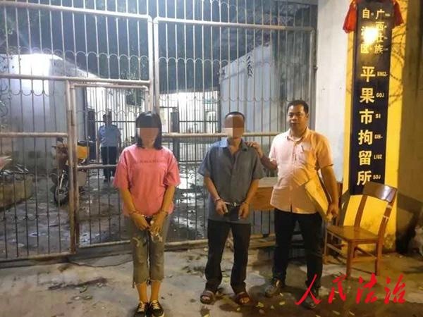 广西平果警方坚决亮剑严打"黄赌" 1个月内查处93人