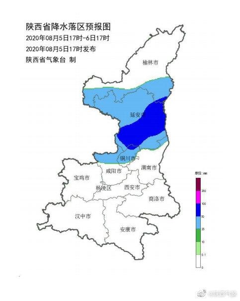 2020陕西省蒲城县八_2020年陕西省乡村振兴"青年网络名人看三秦"关中