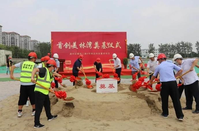 助力北京副中心人口疏解，首创•美林湾打造保障房升级标杆