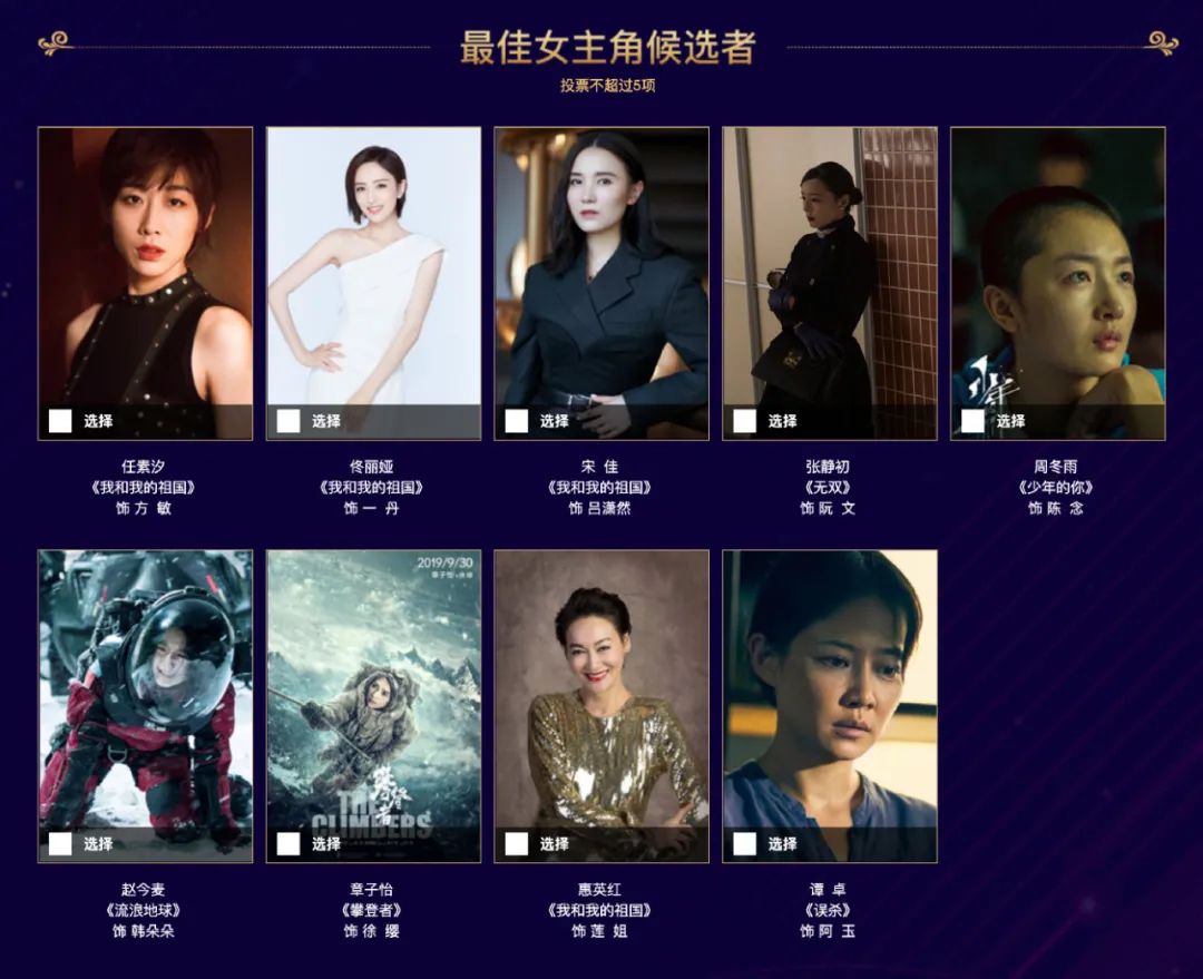 张艺谋新片悬崖之上首曝预告花木兰在北美改为点播放映