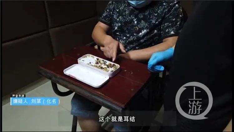 掏一次耳朵居然花了3800元这种江湖神医专挑老人下手