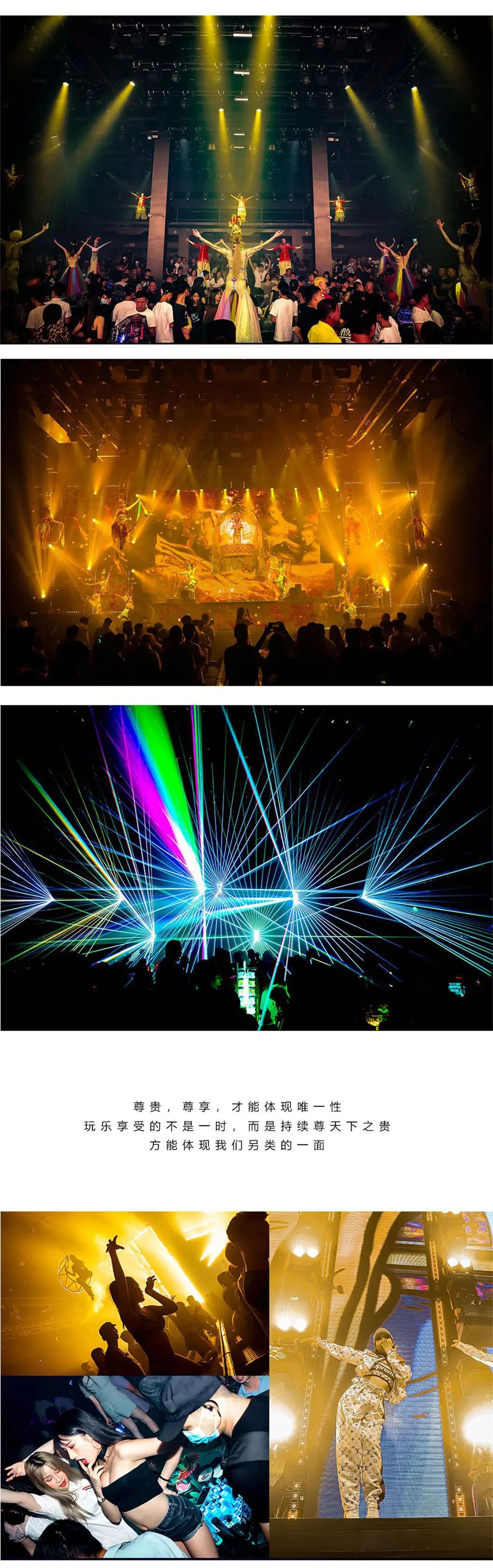 8月7日,崇左【剧院式】酒吧试业,实力歌手聚集,"菲芘"寻常!