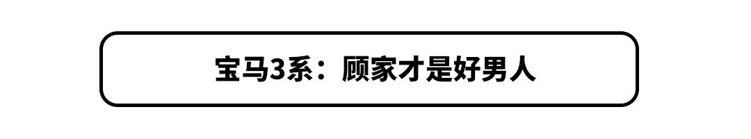 改款换代居然把看家本领都丢了？这些车还图个啥？