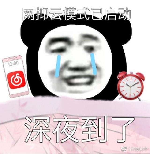 网易云回应“网抑云”现象，这些网抑云经典语录你听过吗？（一大波表情包来了……）