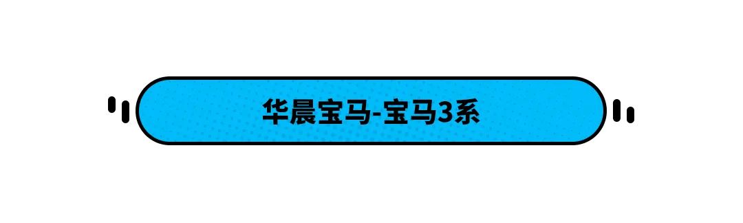 改款换代居然把看家本领都丢了？这些车还图个啥？