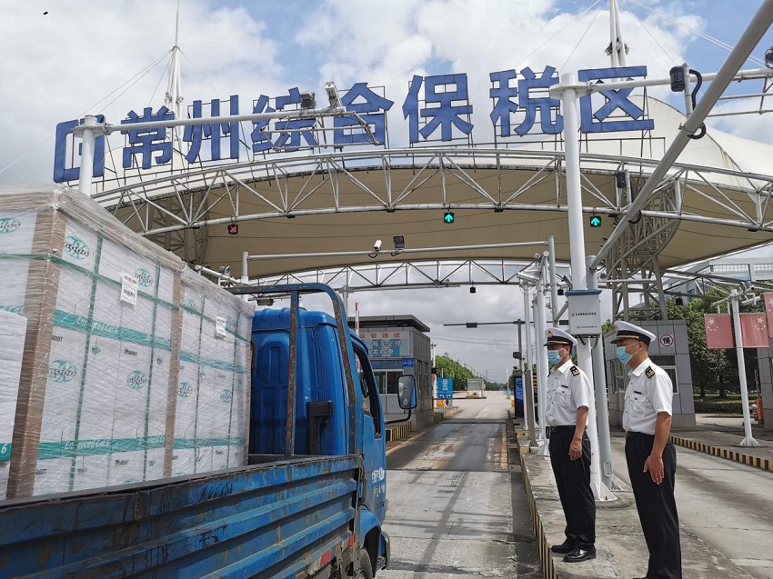 南京海关正式启动特殊监管区域监管模式改革