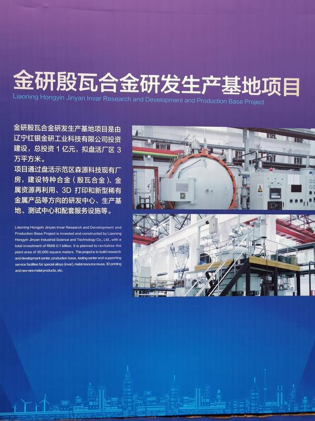 沈抚示范区：400亿，签约、开工