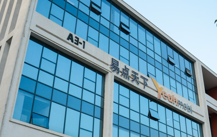 前五大客户名单骤变、字节跳动消失 易点天下供应商客户愈发集中?