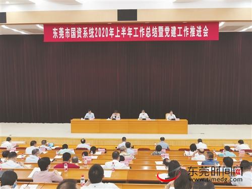2020年上半年东莞市_淘宝发布“2020年度十大商品”东莞80后钟爱奥特曼(2)