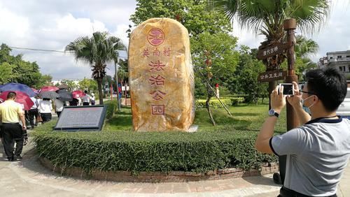 获评全国乡村治理示范村江门礼乐英南村用文化促善治