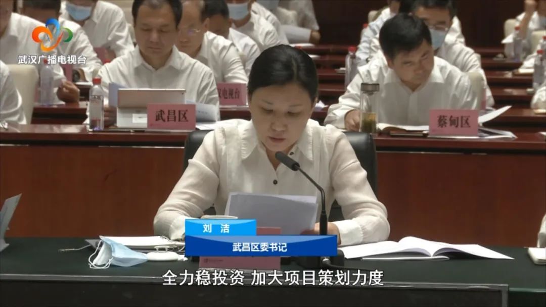 学先进 找差距 补短板 强举措 坚决完成经济发展年度目标任务