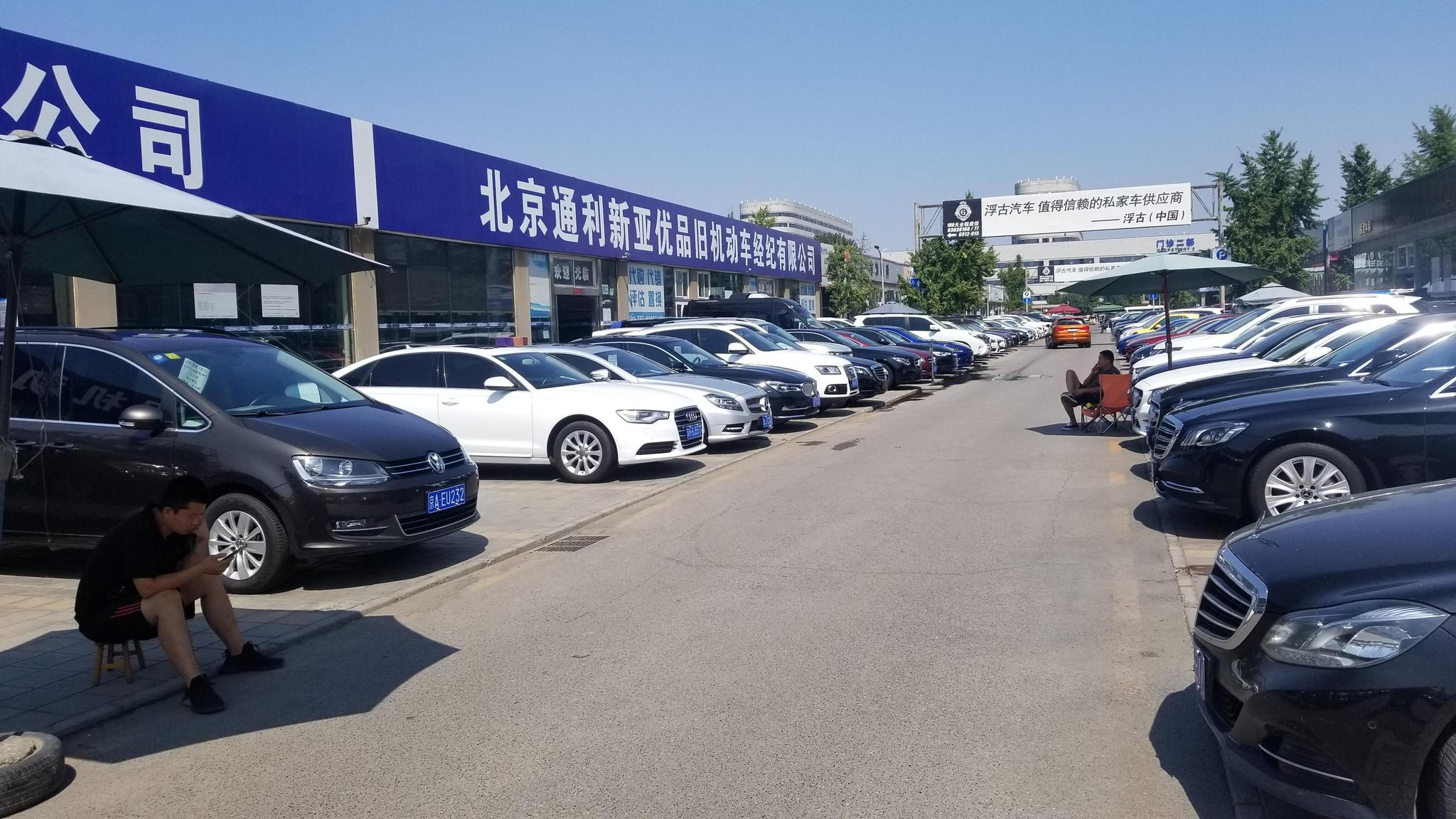 北京花乡二手车市交易量仍堪忧,有车商7月仅卖5辆车