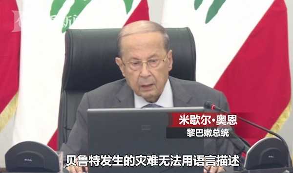 遇难人数升至135人！黎巴嫩爆炸致30万人无家可归 损失超百亿休闲区蓝鸢梦想 - Www.slyday.coM