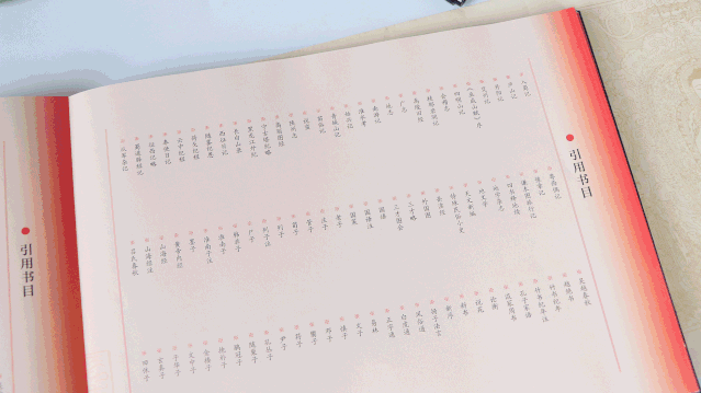 81位神祇仙官、632处秘境仙阙、211种精怪异兽……堪称“上古神话的百科全书”！