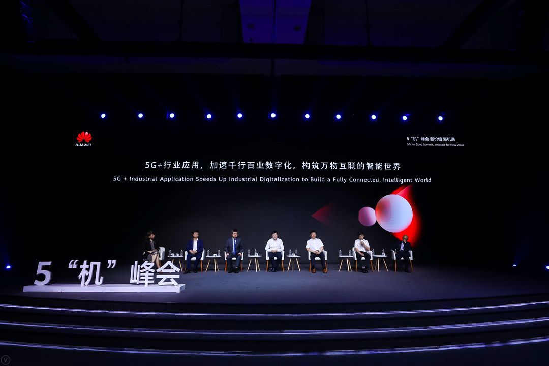 中国5G领跑 上海已累计建成5G室外基站超2.5万个