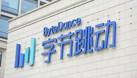 TikTok将建首个欧洲数据中心 2022年投入使用