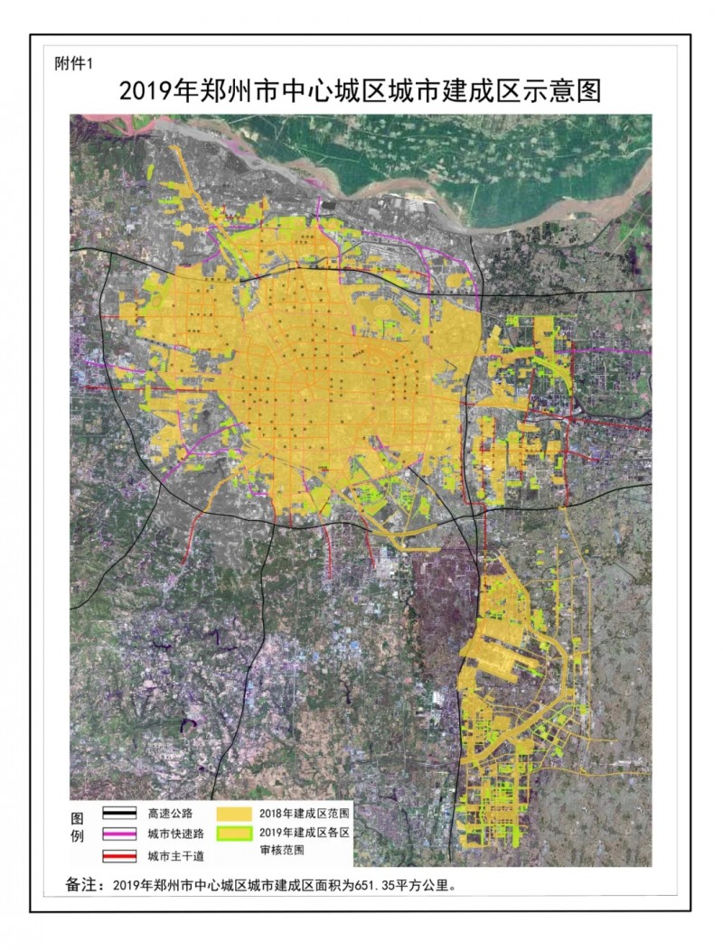 城市建成区面积排名_62.14平方公里!高新区2019建成区面积公布