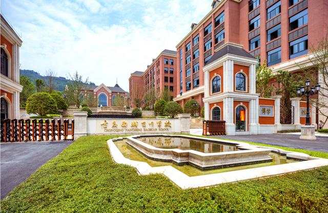 关注产教融合下的重庆高职城四融合生态开放重庆高职城打造宜居宜业宜