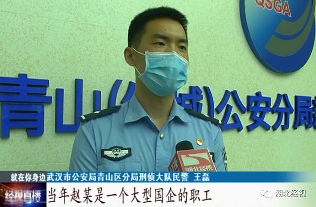 一时恶念持刀杀人，男子踏上28年逃亡之路！民警一条线索锁定行踪休闲区蓝鸢梦想 - Www.slyday.coM