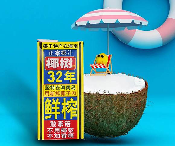 标注"敢承诺不用椰浆不加香精"的椰树牌椰汁包装.图片来源:椰树