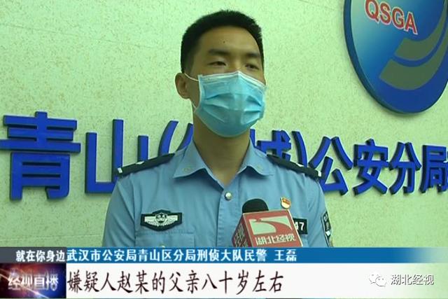 一时恶念持刀杀人，男子踏上28年逃亡之路！民警一条线索锁定行踪休闲区蓝鸢梦想 - Www.slyday.coM