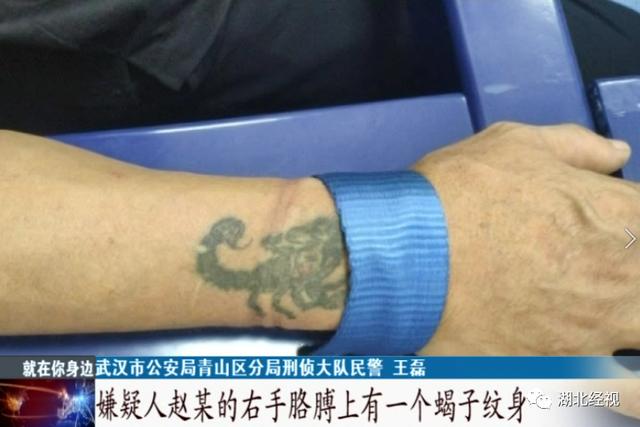 一时恶念持刀杀人，男子踏上28年逃亡之路！民警一条线索锁定行踪休闲区蓝鸢梦想 - Www.slyday.coM