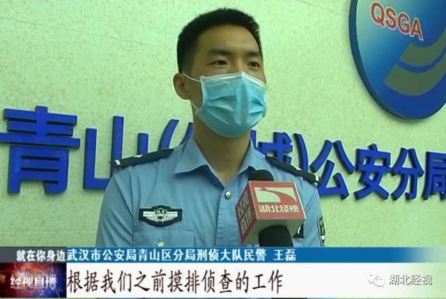 一时恶念持刀杀人，男子踏上28年逃亡之路！民警一条线索锁定行踪休闲区蓝鸢梦想 - Www.slyday.coM