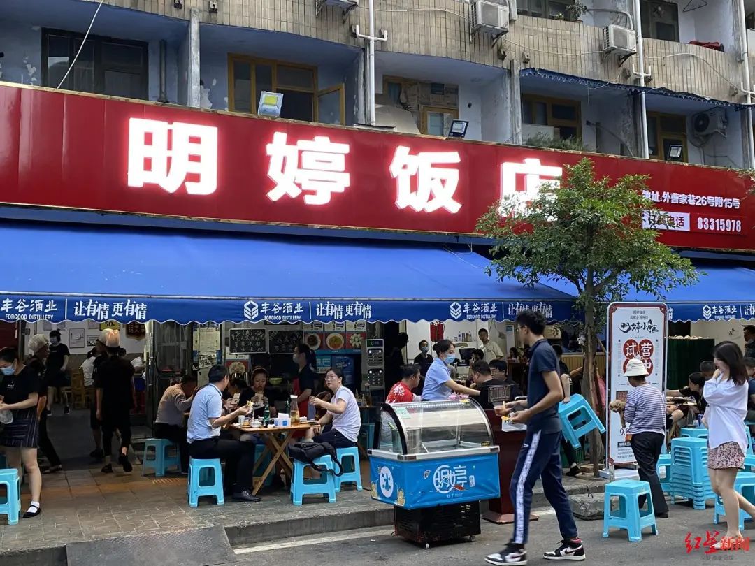 "成都最牛苍蝇馆子",终于开了新店|明婷|小馆|饭店_新浪新闻