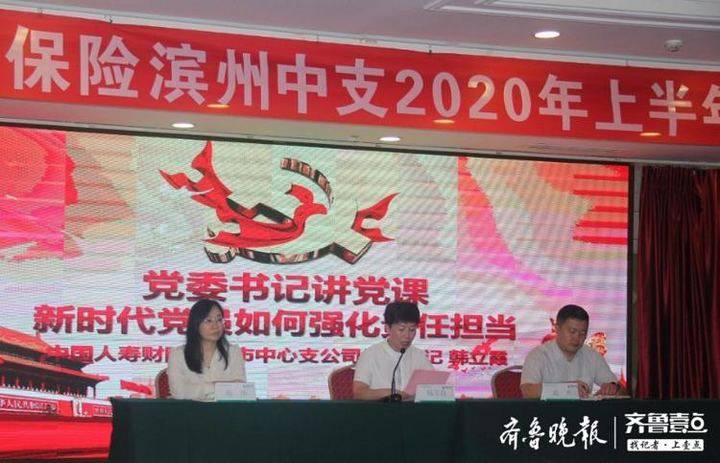 2020上半年滨州各区_2020年滨州市各区县产业招商投资地图分析