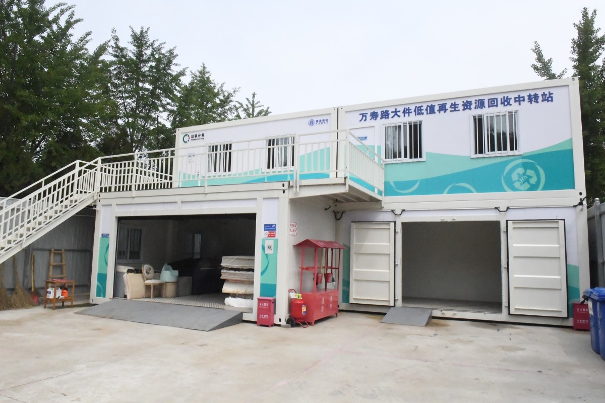 废床垫等大件垃圾往哪送?海淀建成24个街镇大件垃圾中转站