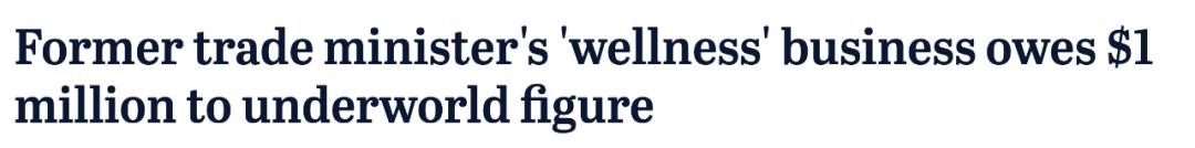 澳洲公司宣传“抗疫神药”，称能治新冠还抗癌，最后被猛罚6.3万休闲区蓝鸢梦想 - Www.slyday.coM