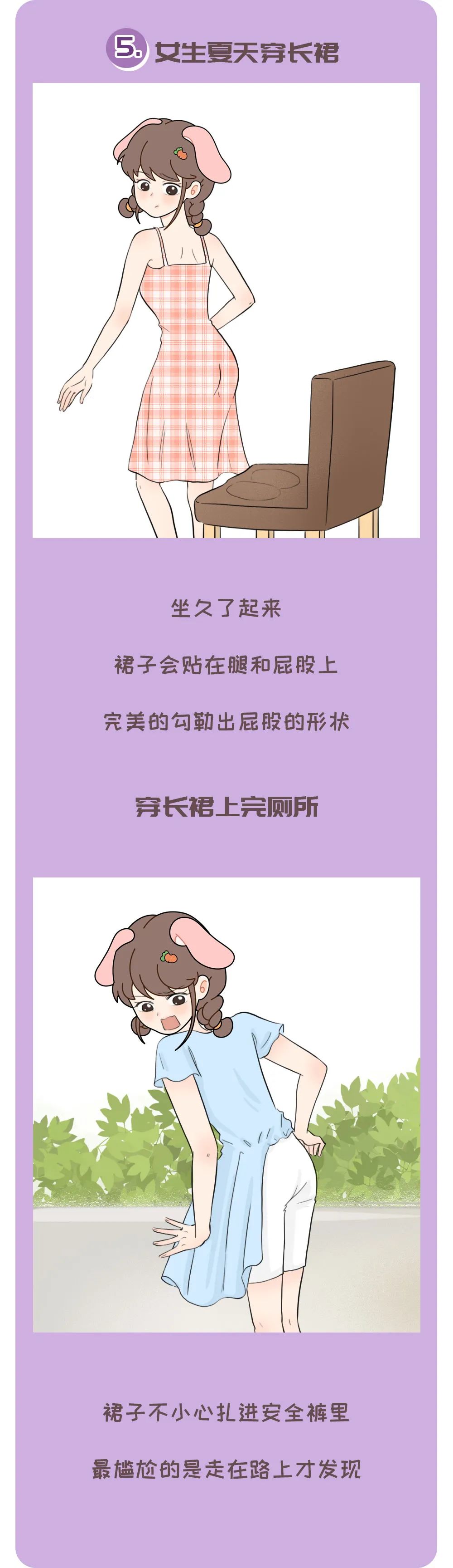 为什么女人的膝盖总有淤青?真相才不是你想的那样!