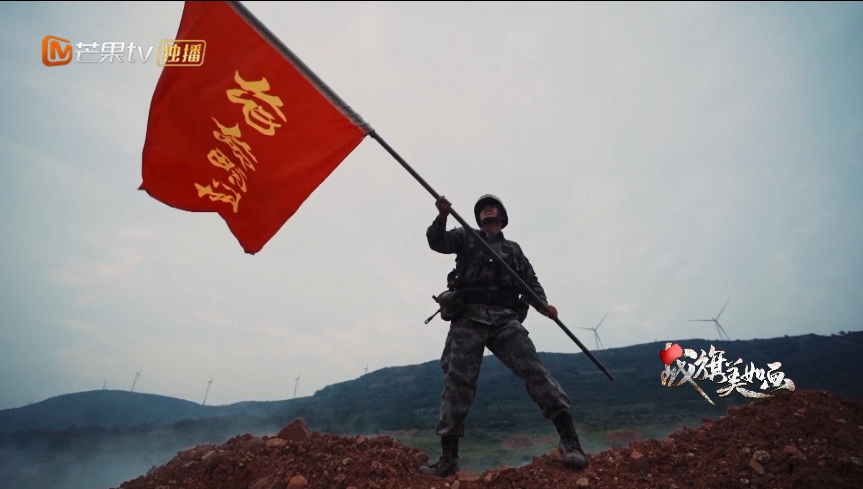 战旗美如画曾与武装分子对峙13小时走近杨根思连林思琦