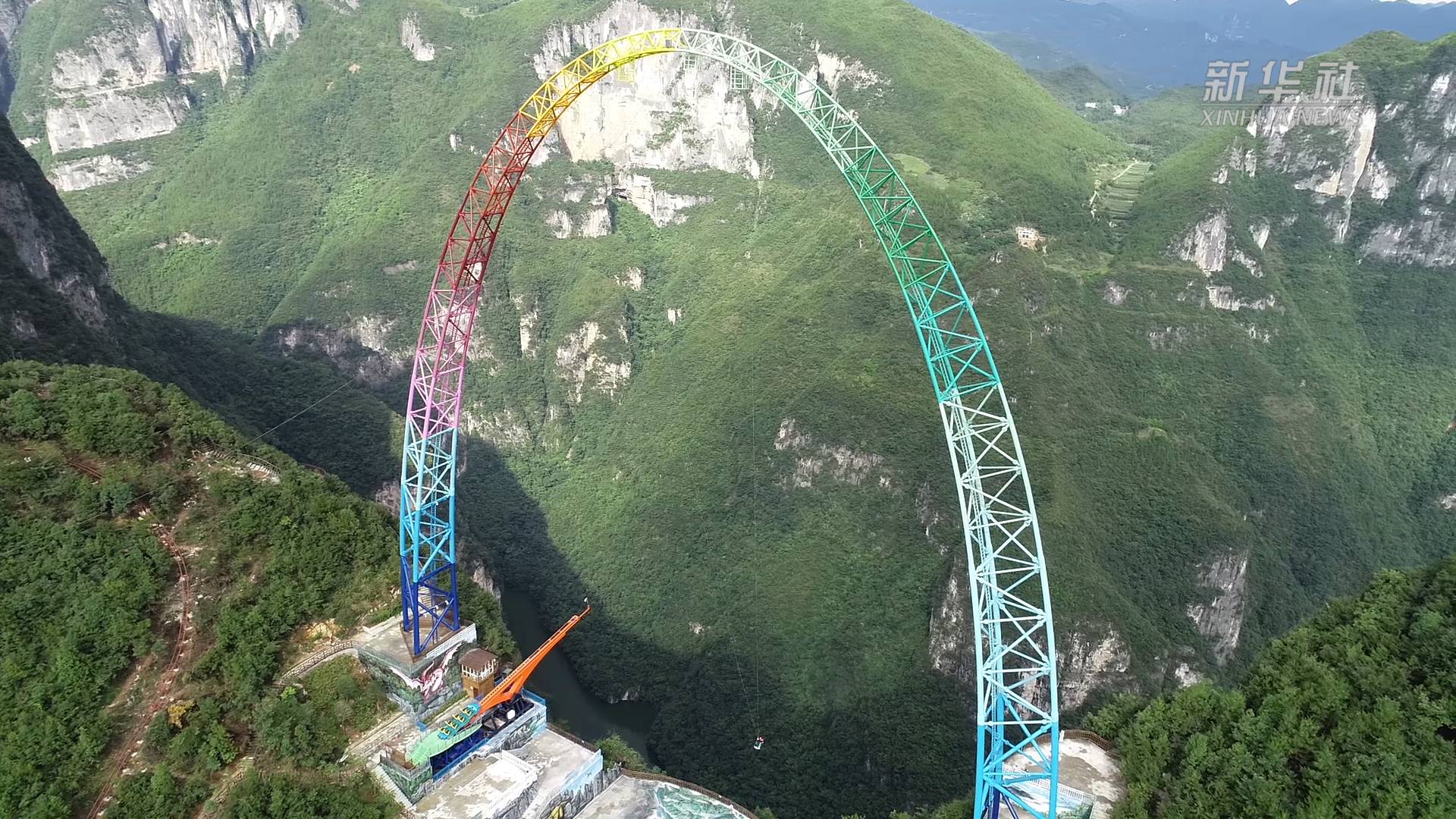 位于重庆云阳龙缸的云端彩虹秋千跨越峡谷,面朝悬崖.