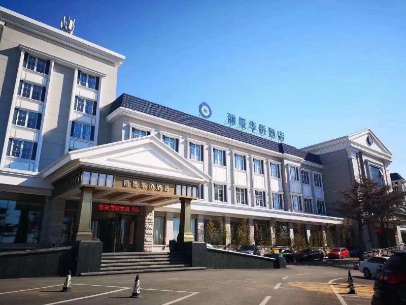 工匠品质快来烟台丽景华侨酒店开启你的特色美食之旅吧